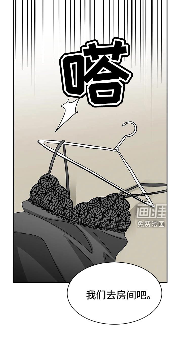 第53章： 【第二季完结】要个孩子