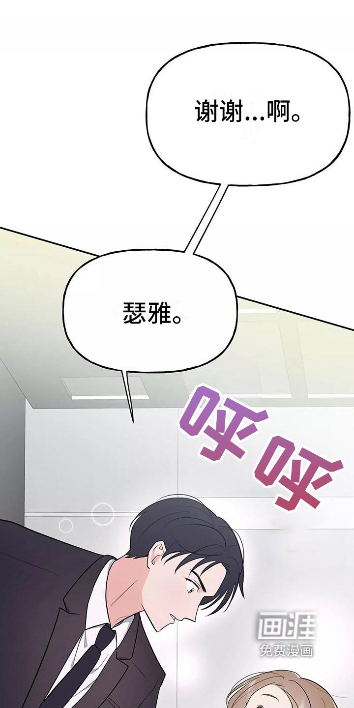 第6章：躲避