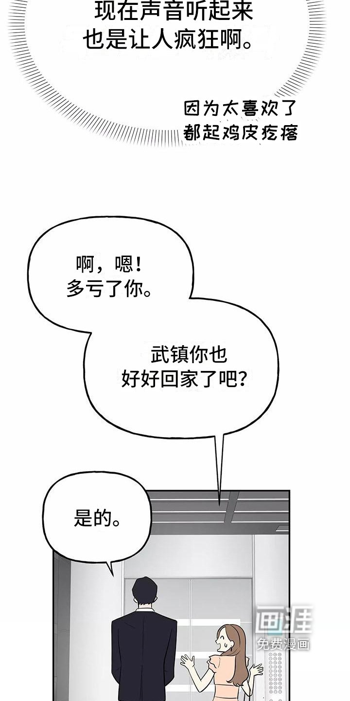 第6章：躲避