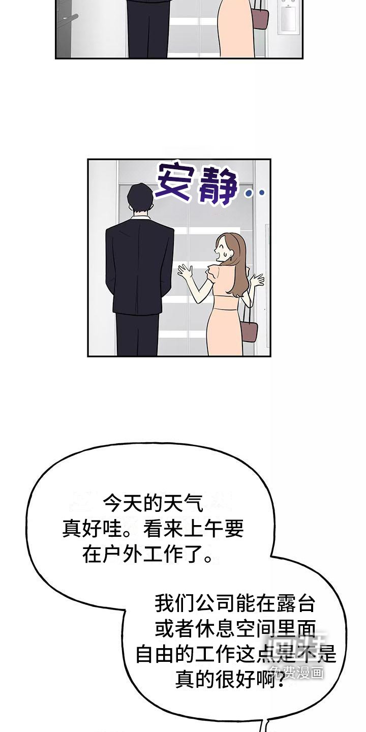 第6章：躲避