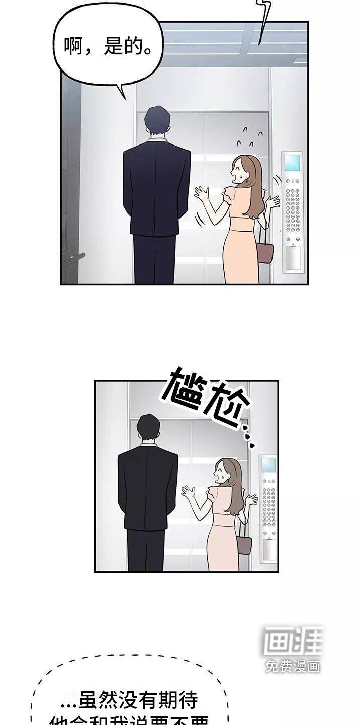第6章：躲避