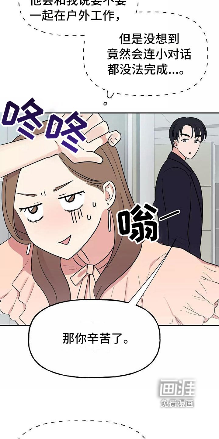 第6章：躲避