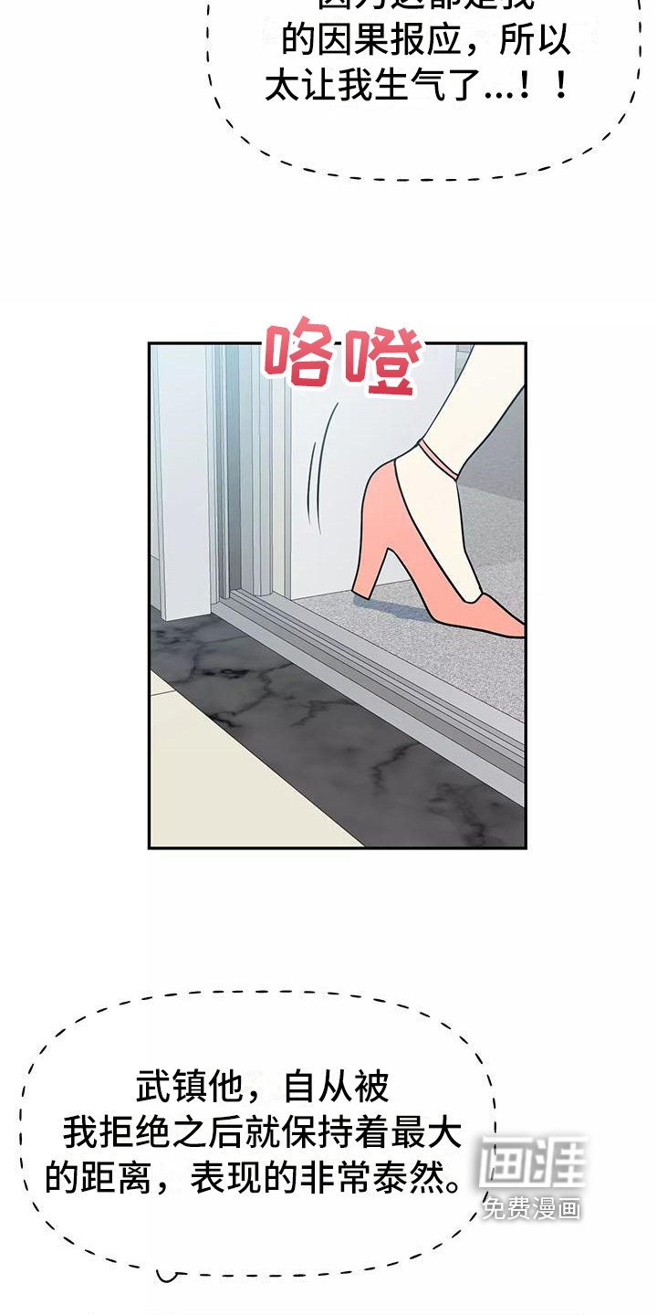 第6章：躲避