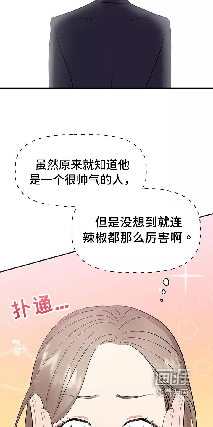 第6章：躲避