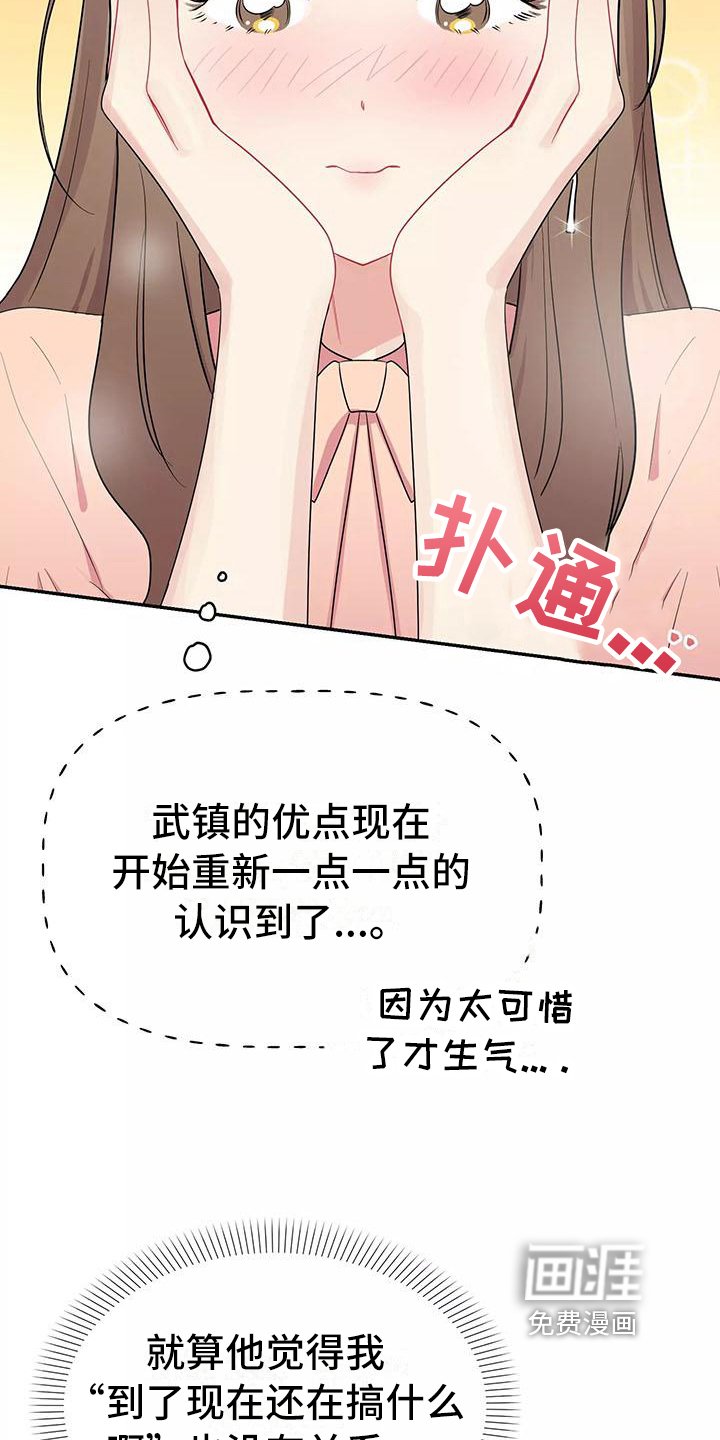 第6章：躲避