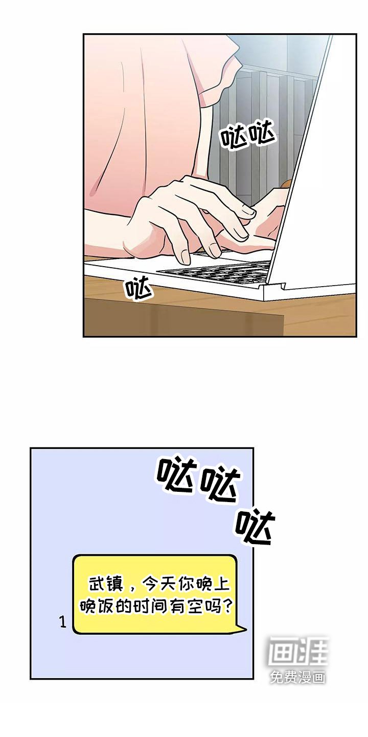 第6章：躲避