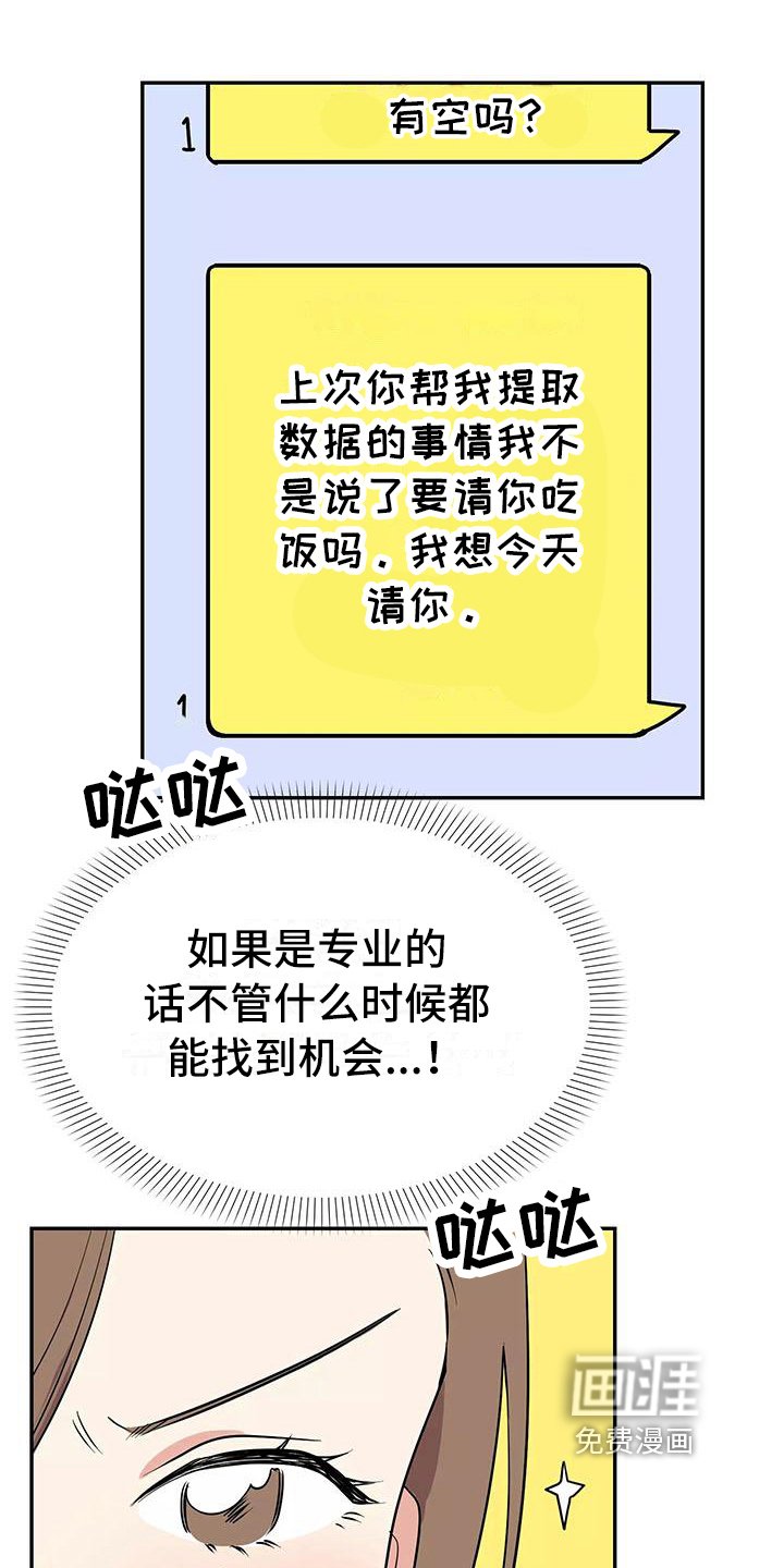 第6章：躲避