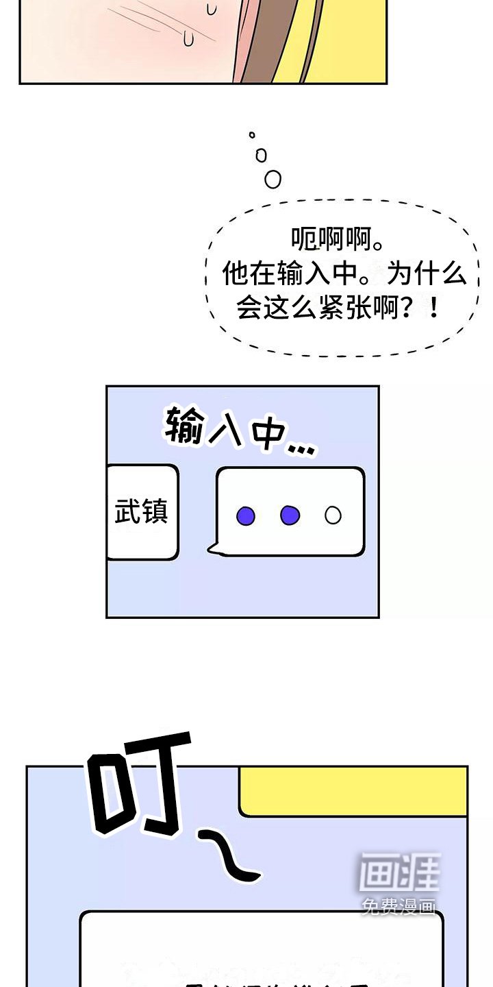 第6章：躲避