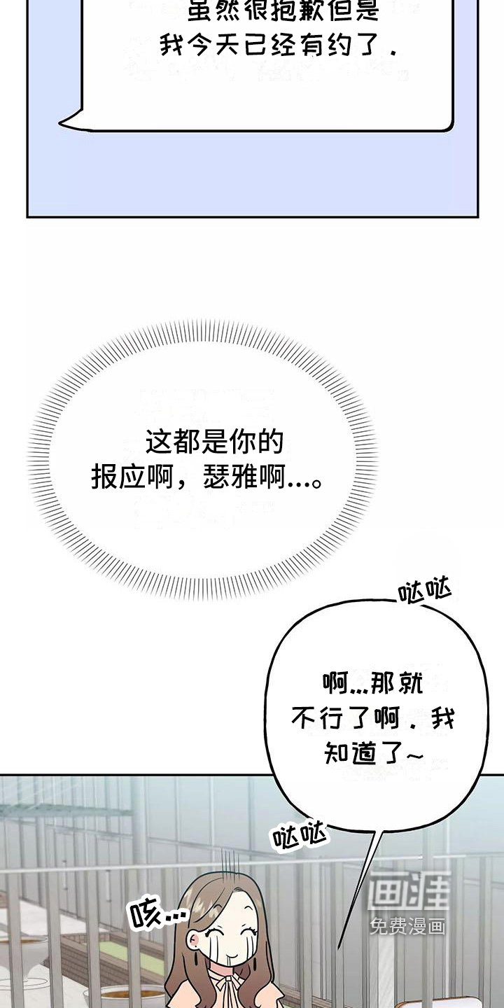第6章：躲避
