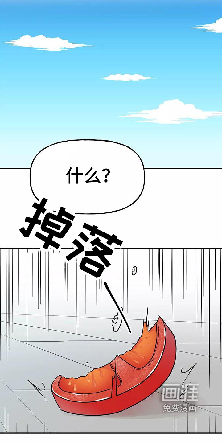 第6章：躲避