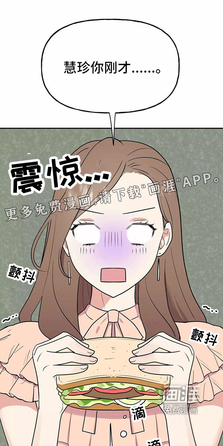 第7章：惩罚