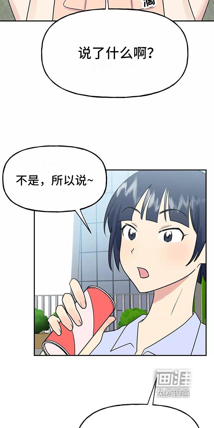 第7章：惩罚