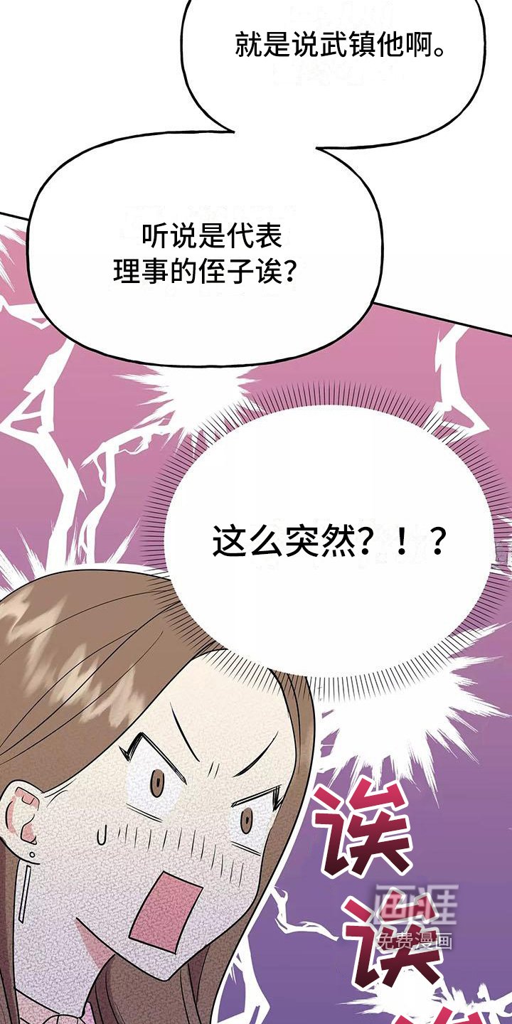 第7章：惩罚