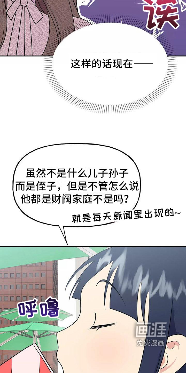 第7章：惩罚