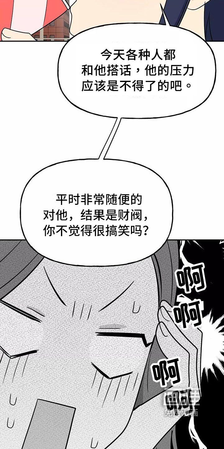 第7章：惩罚