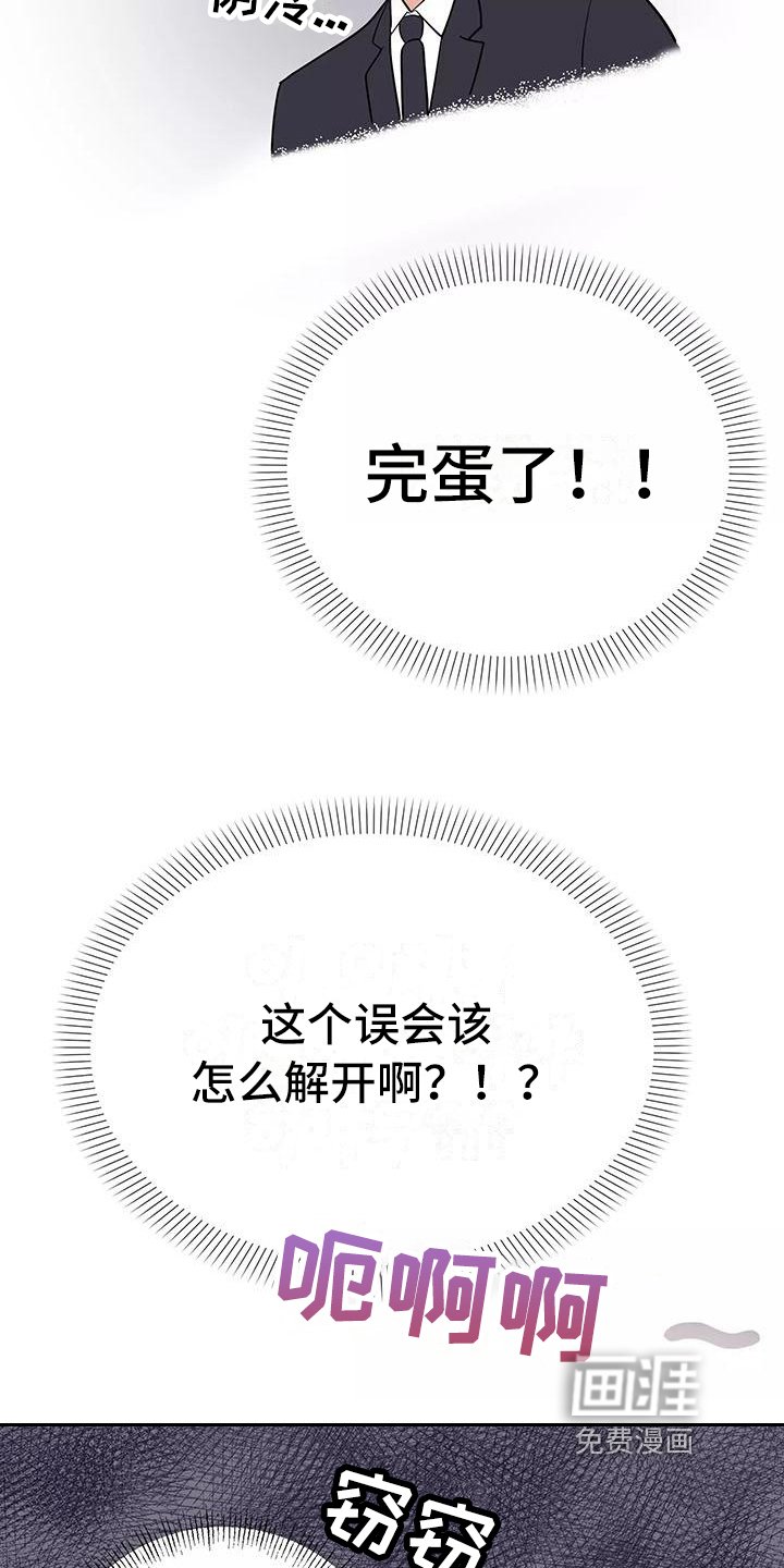 第7章：惩罚