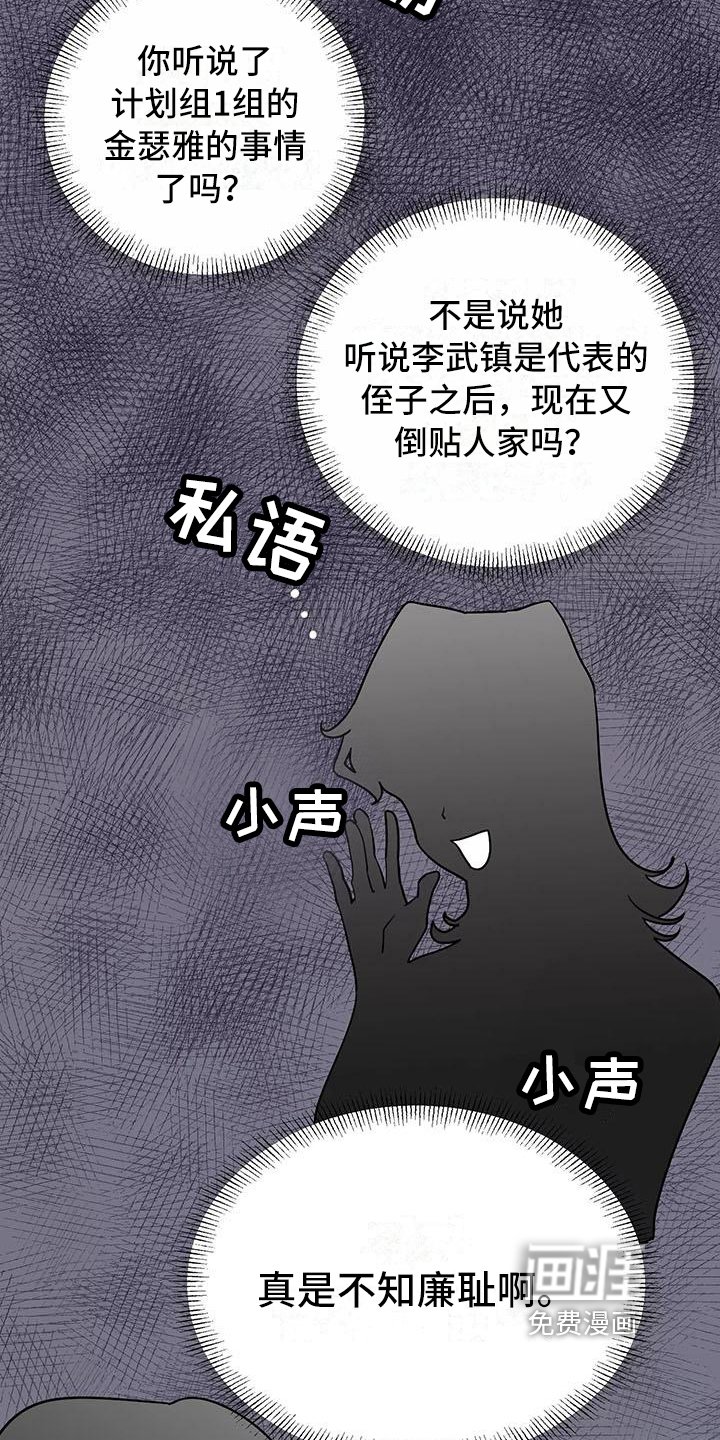第7章：惩罚