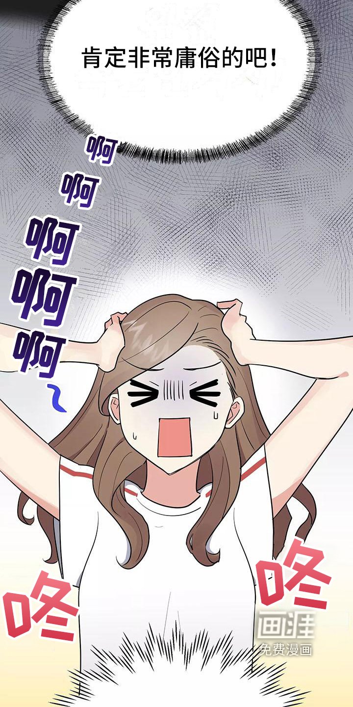 第7章：惩罚