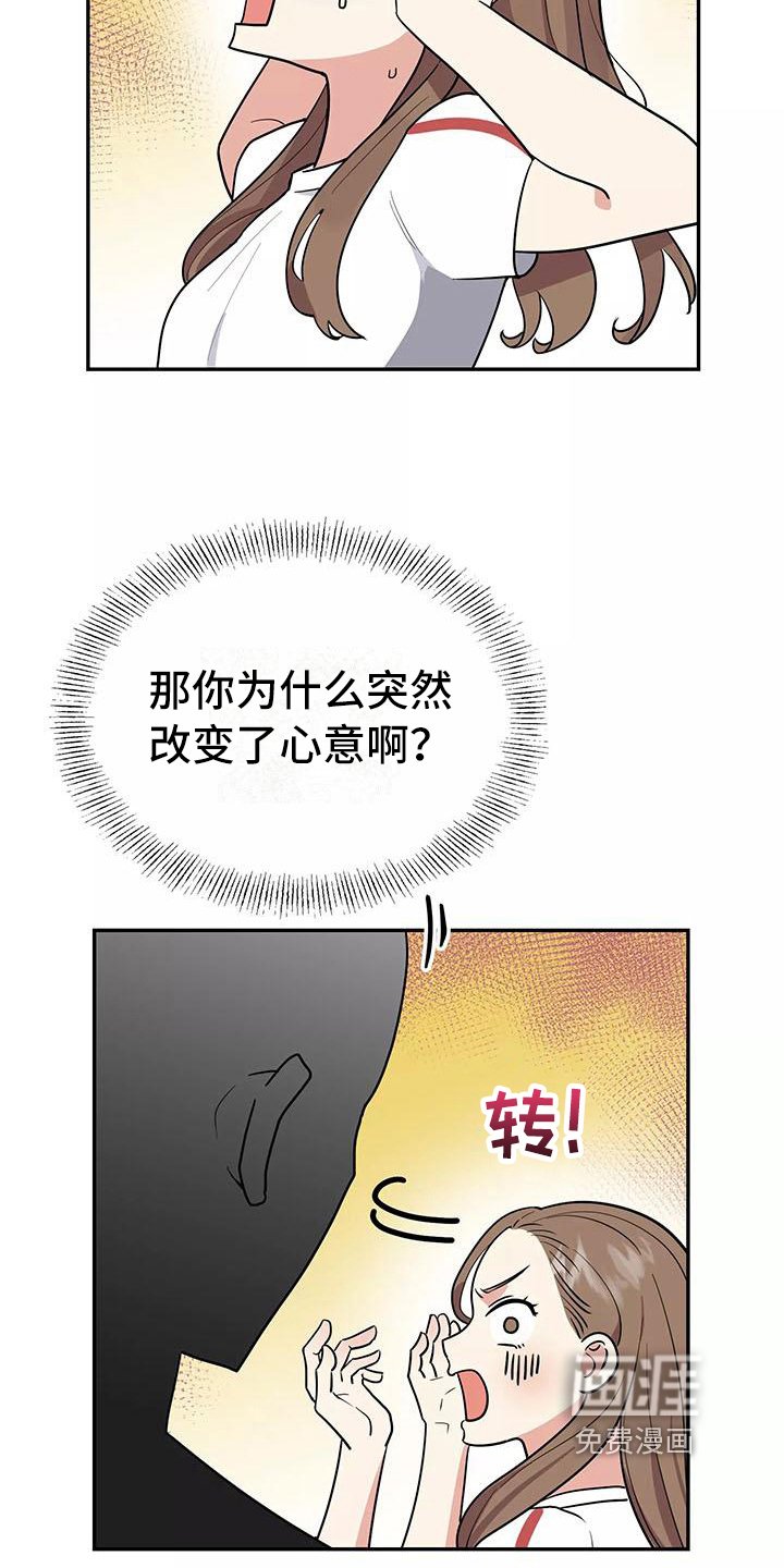 第7章：惩罚