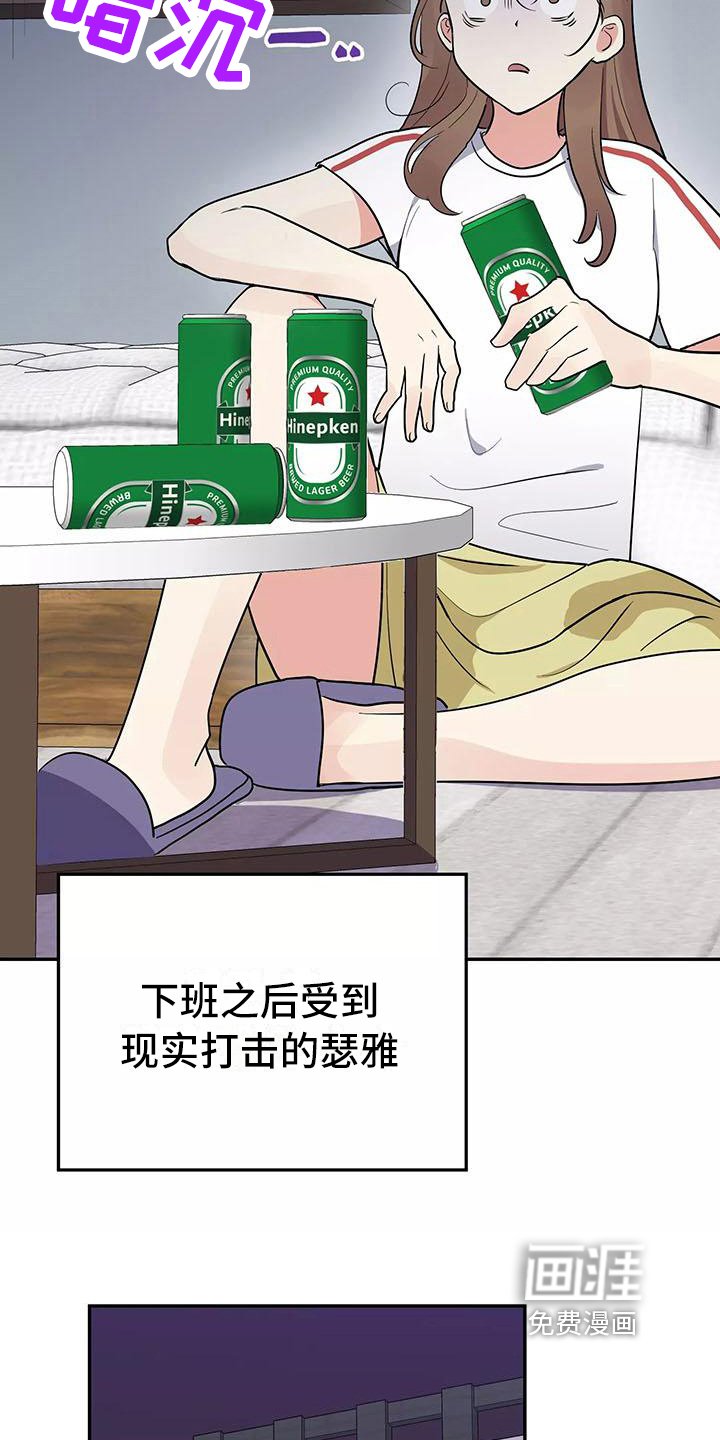 第7章：惩罚