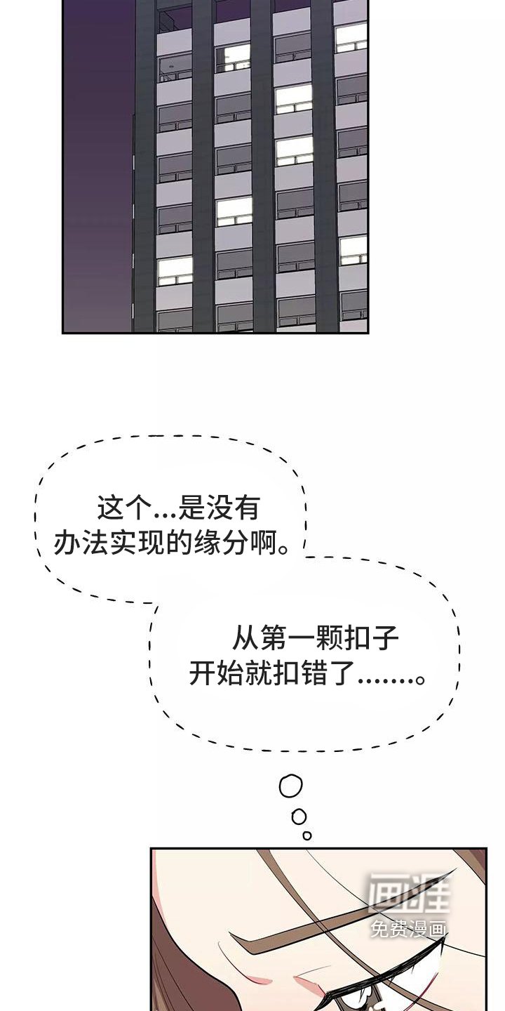 第7章：惩罚