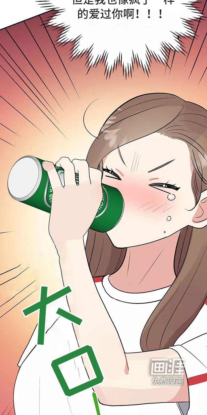 第7章：惩罚