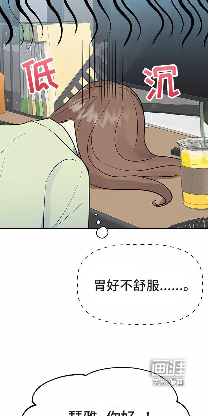 第8章：谎言