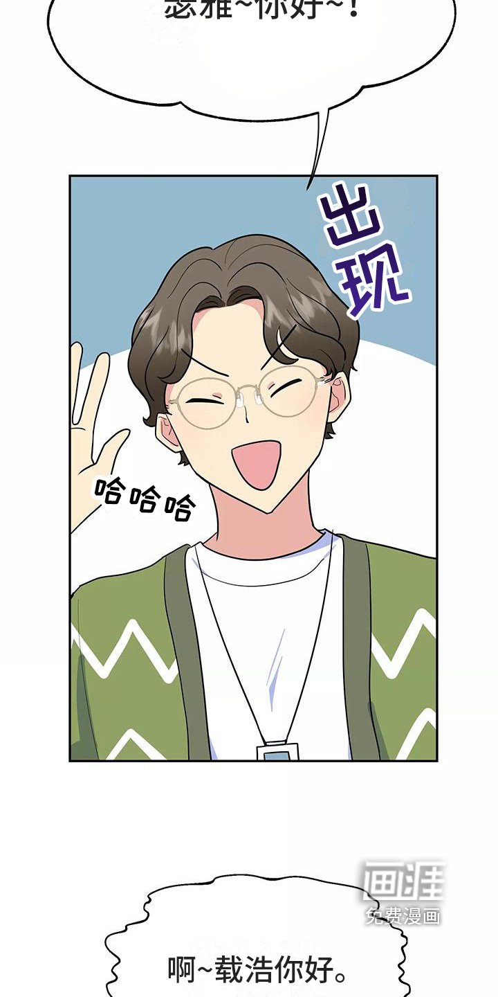 第8章：谎言
