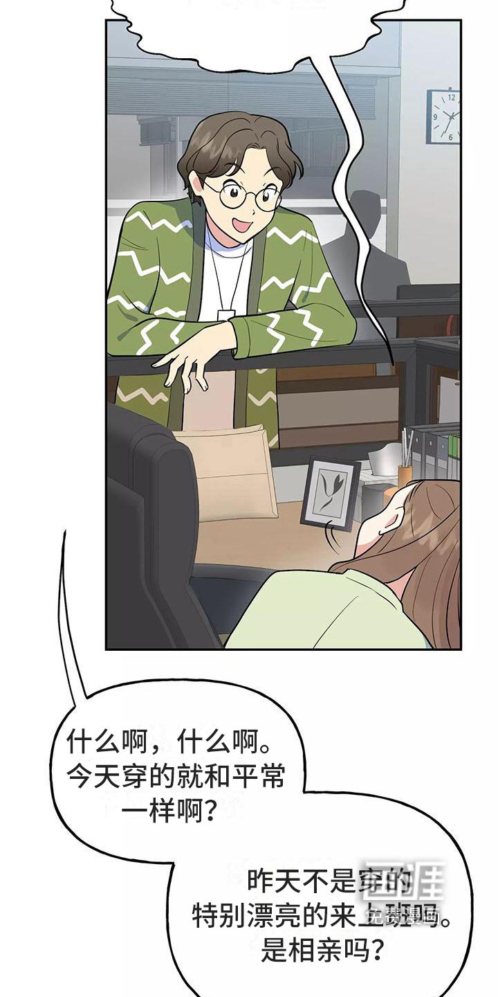 第8章：谎言