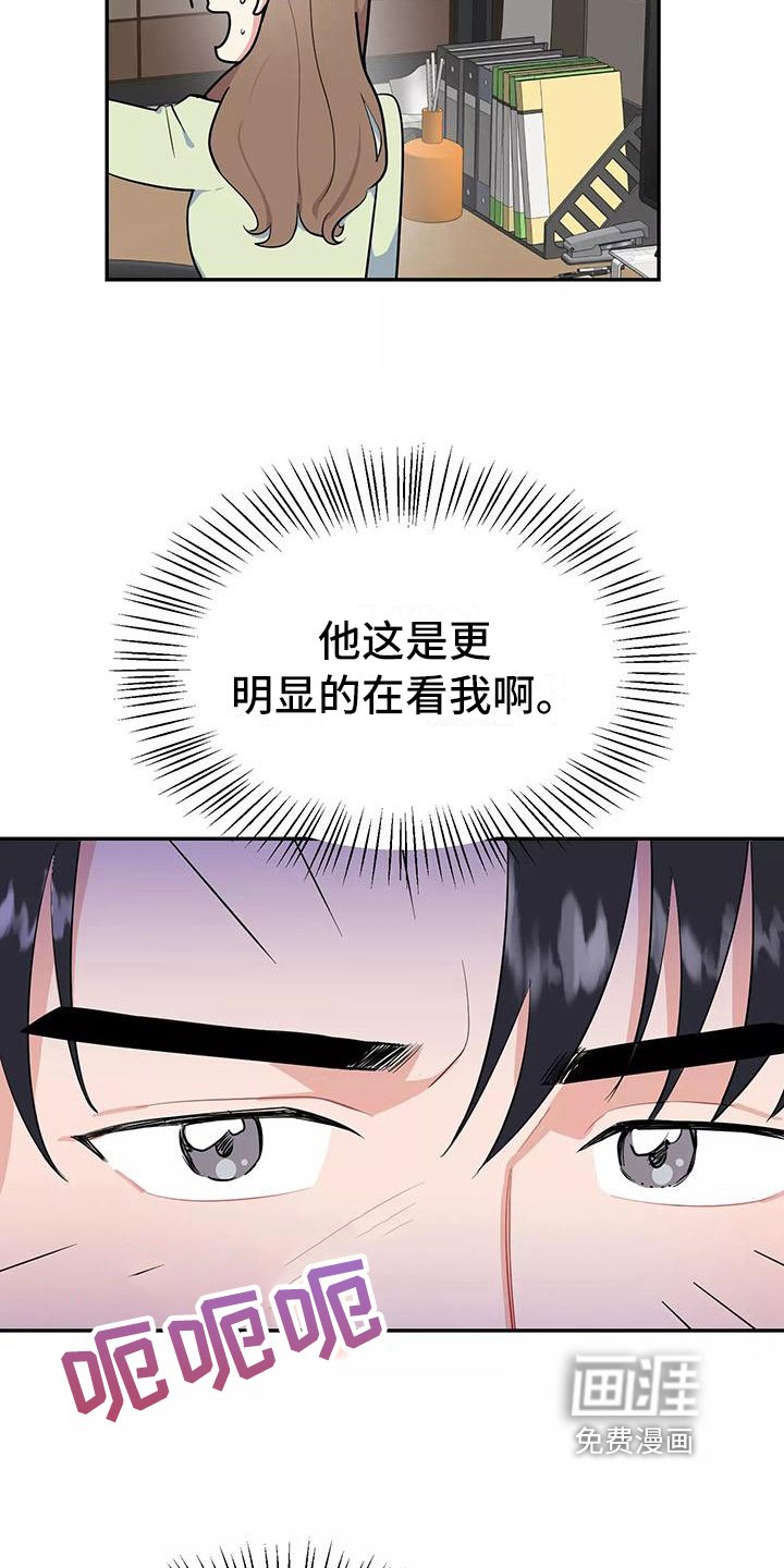 第8章：谎言