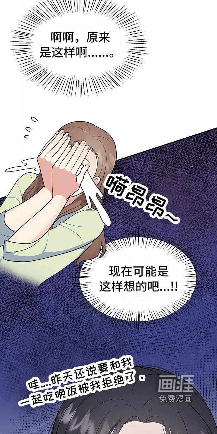 第8章：谎言