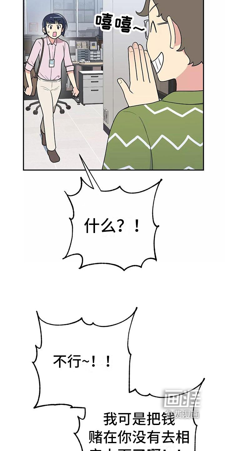 第8章：谎言