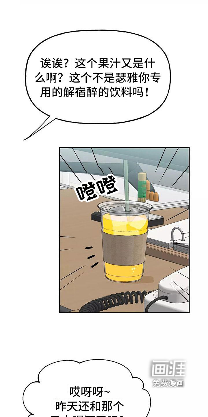 第8章：谎言