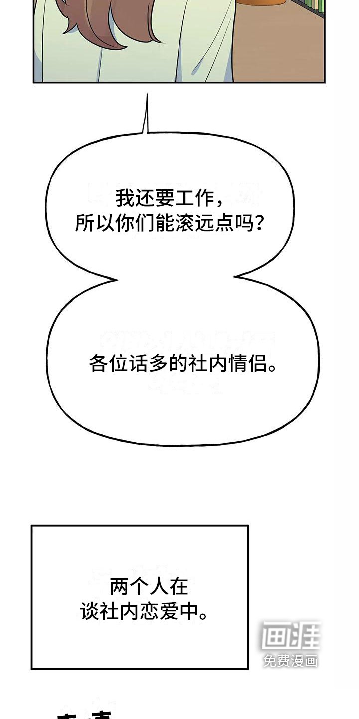 第8章：谎言