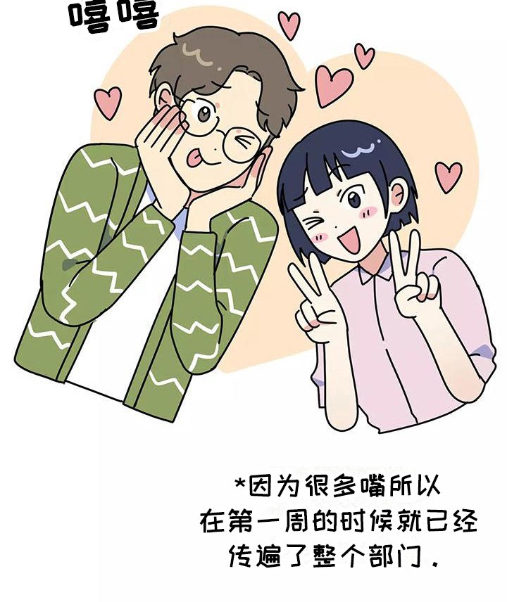 第8章：谎言