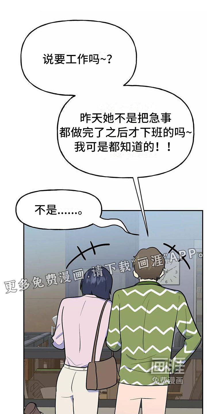 第9章：逼问
