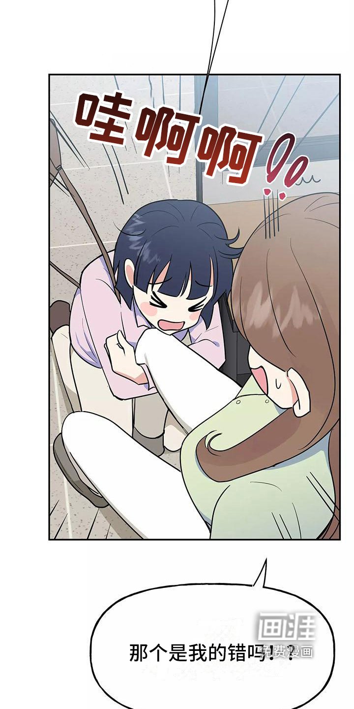第9章：逼问