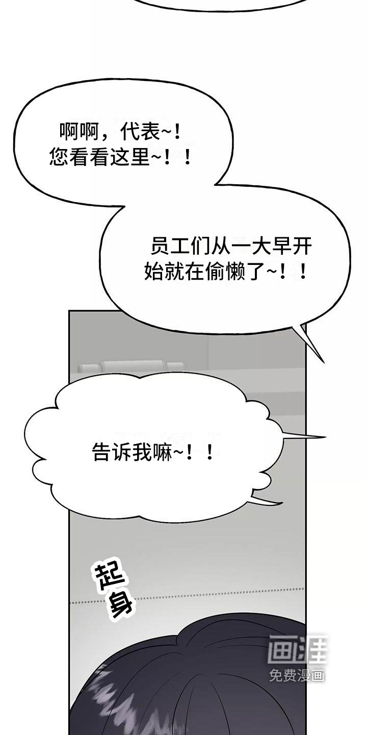 第9章：逼问