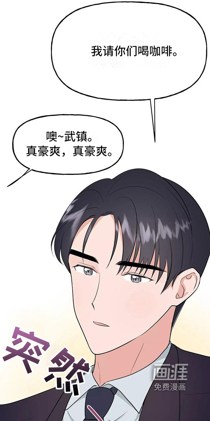 第9章：逼问