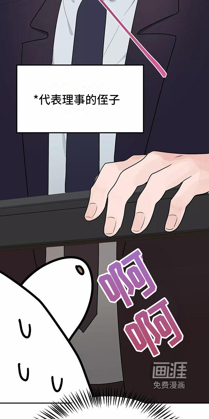 第9章：逼问