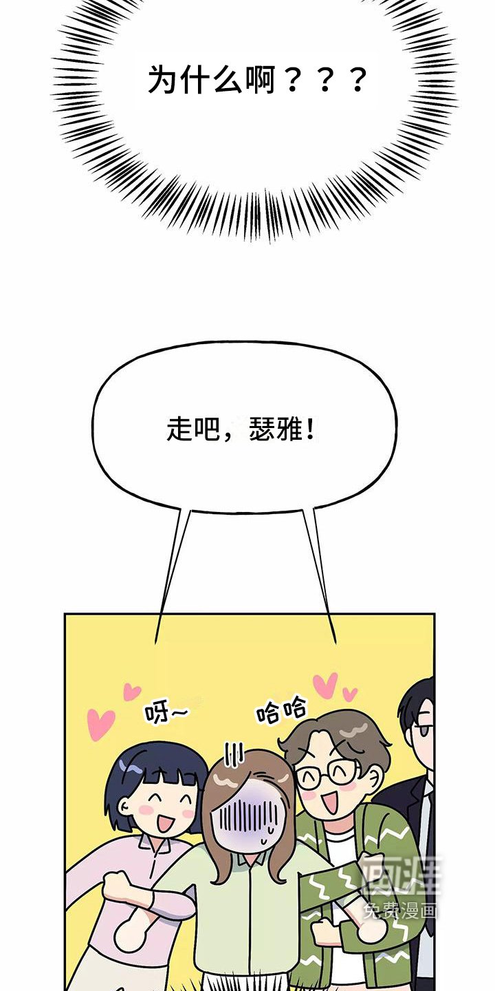 第9章：逼问