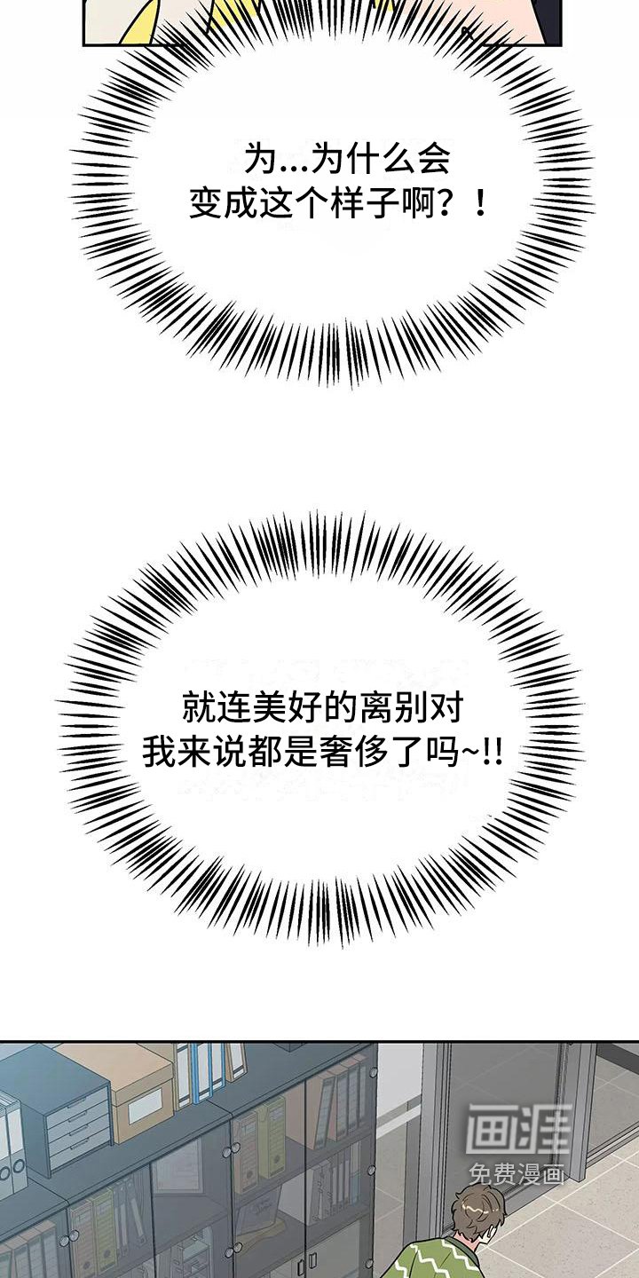 第9章：逼问