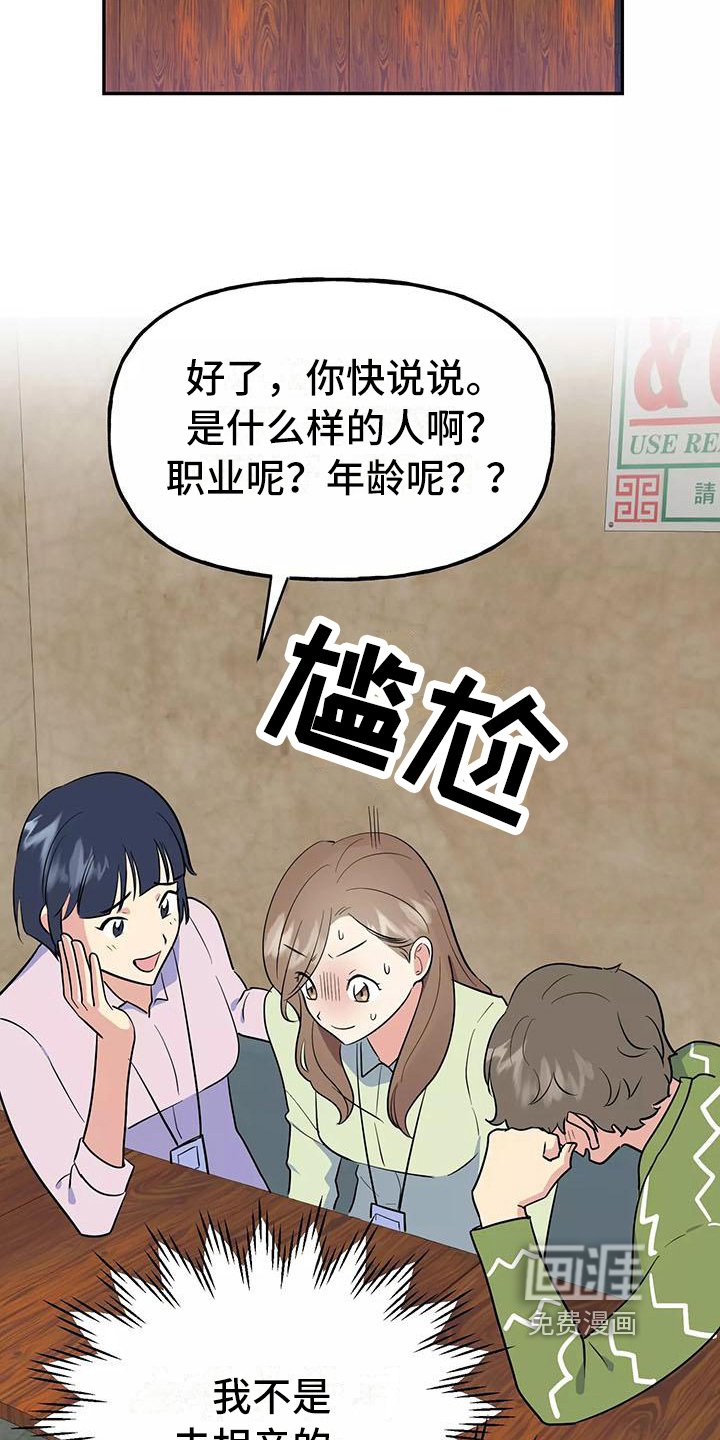 第9章：逼问