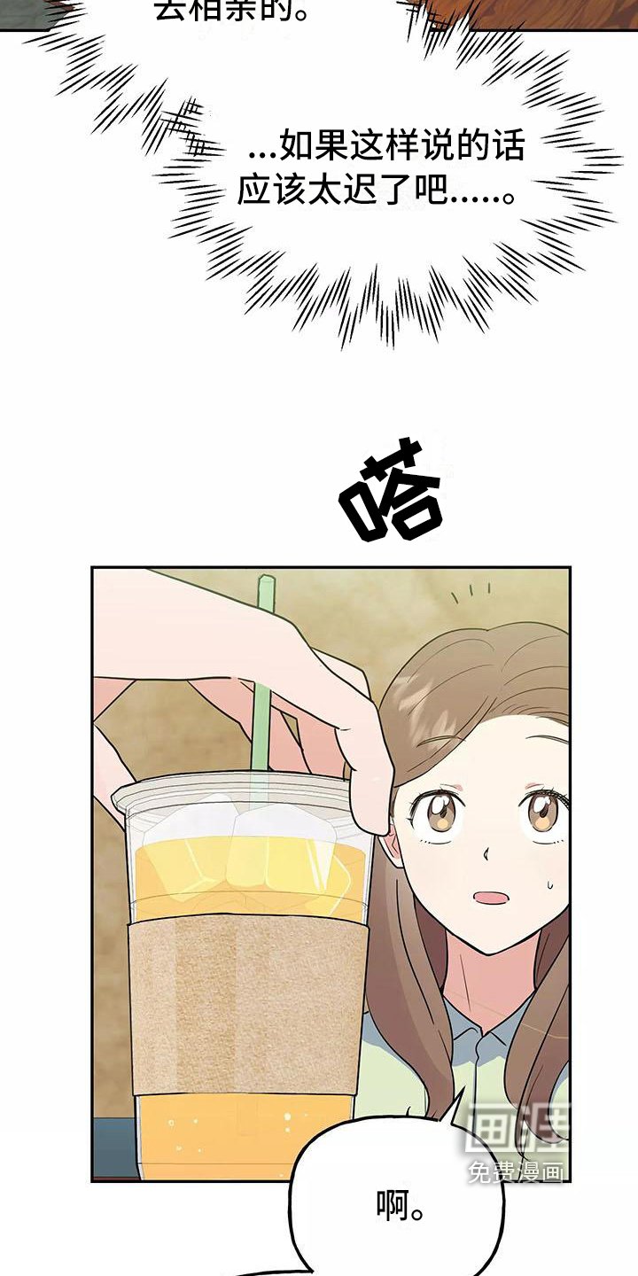 第9章：逼问