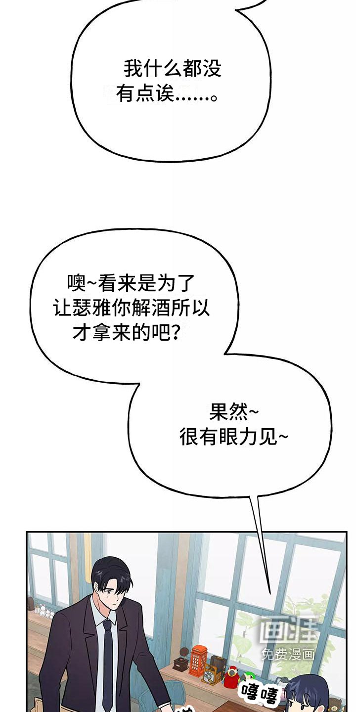 第9章：逼问