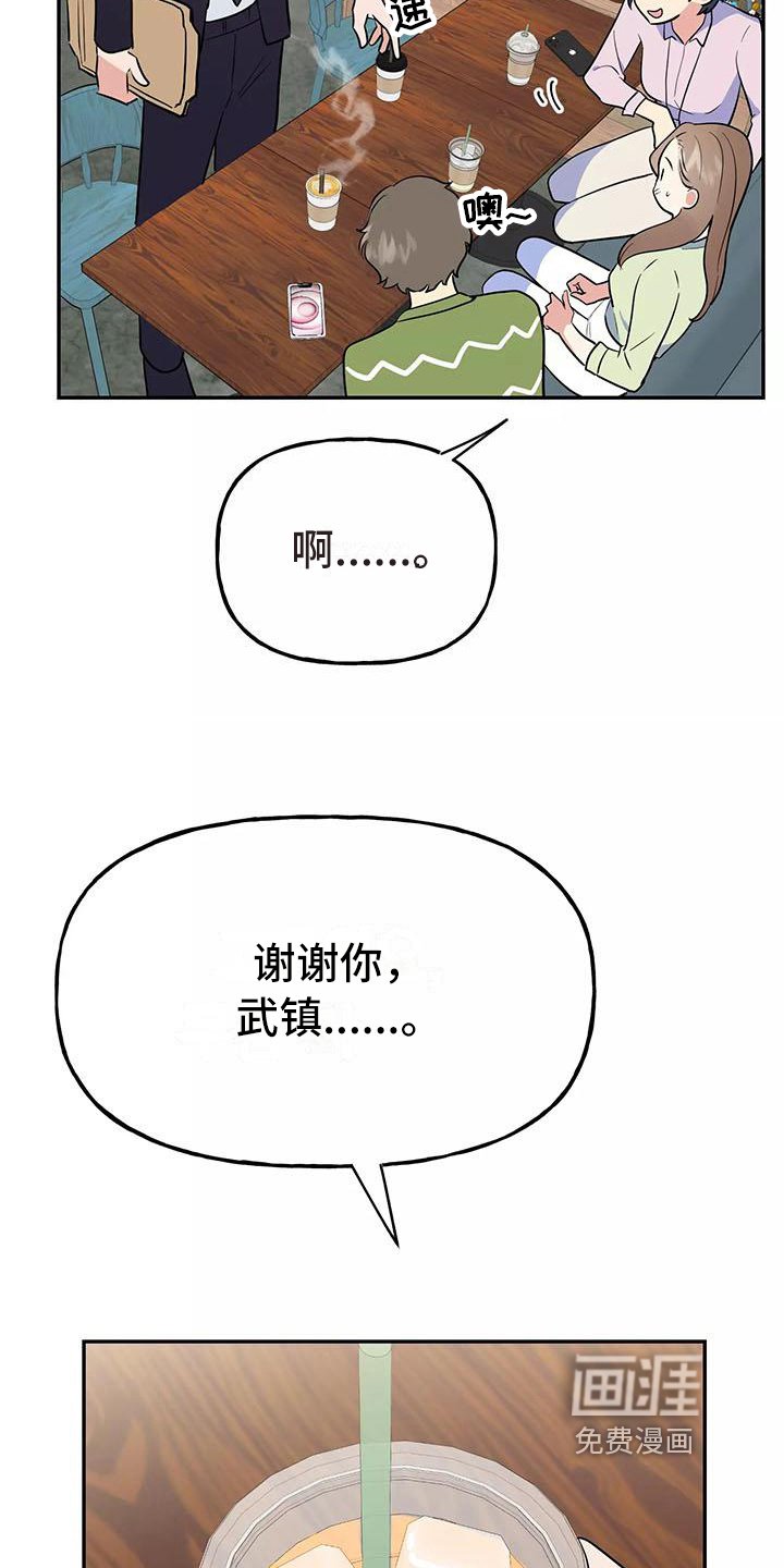 第9章：逼问
