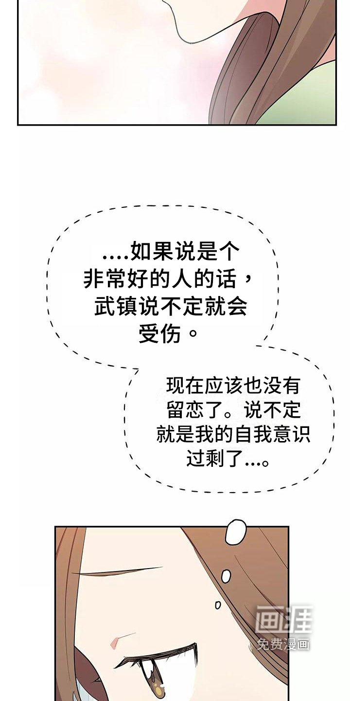 第9章：逼问