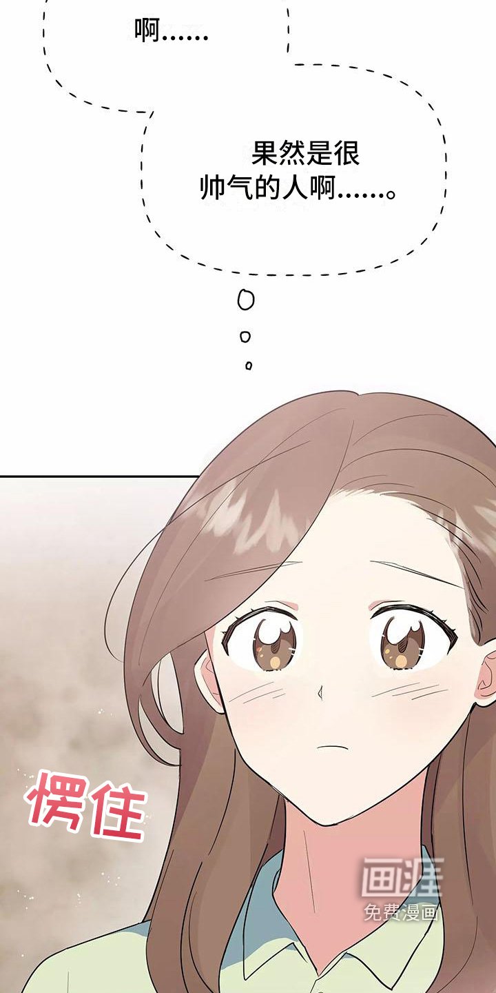 第9章：逼问