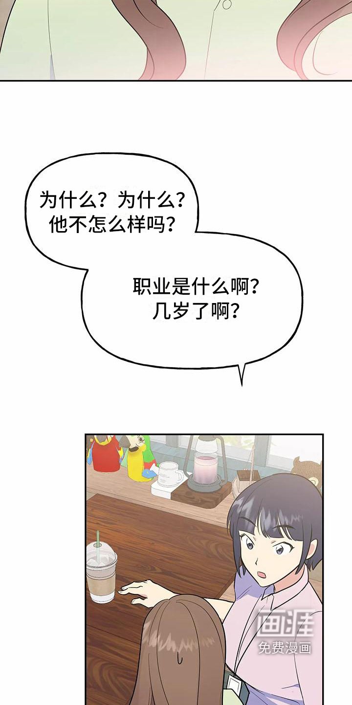 第9章：逼问