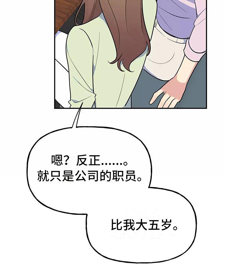 第9章：逼问